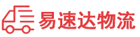 益阳到永顺县物流公司